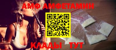 мефедрон мука Коммунар