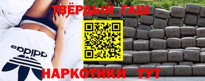 каннабис Комсомольск-на-Амуре