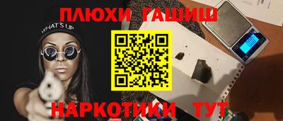 мефедрон мука Коммунар