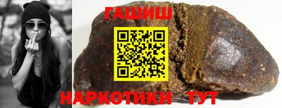 каннабис Комсомольск-на-Амуре