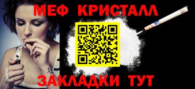 каннабис Комсомольск-на-Амуре