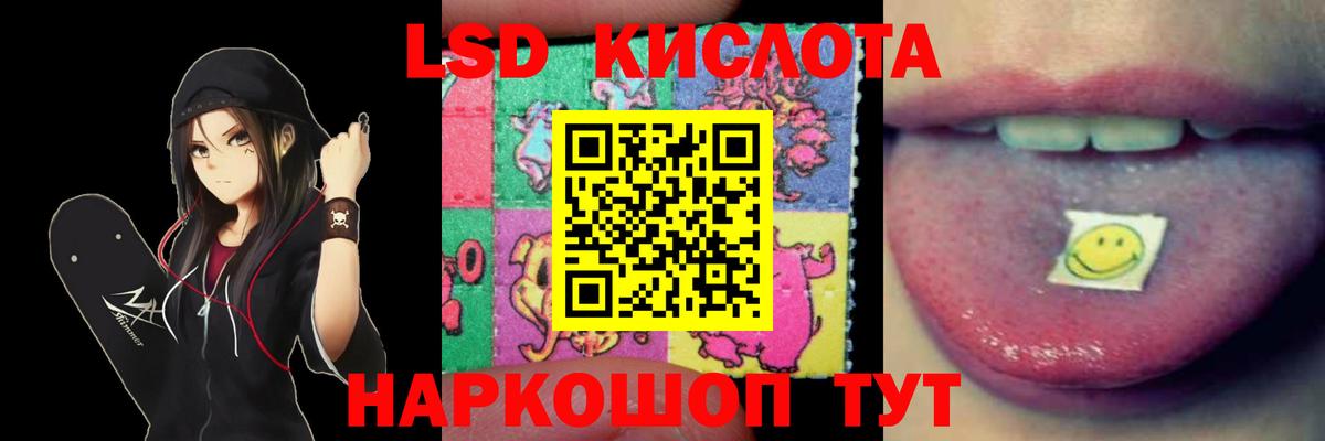 ЛСД экстази ecstasy Коломна