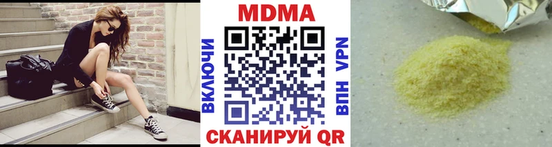 дарнет шоп Коломна МДМА молли
