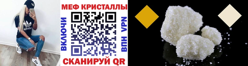 МЕФ мука  Коломна 