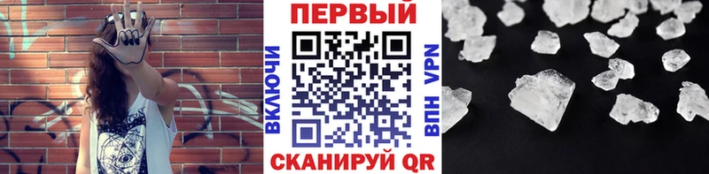 Первитин кристалл  Коломна 