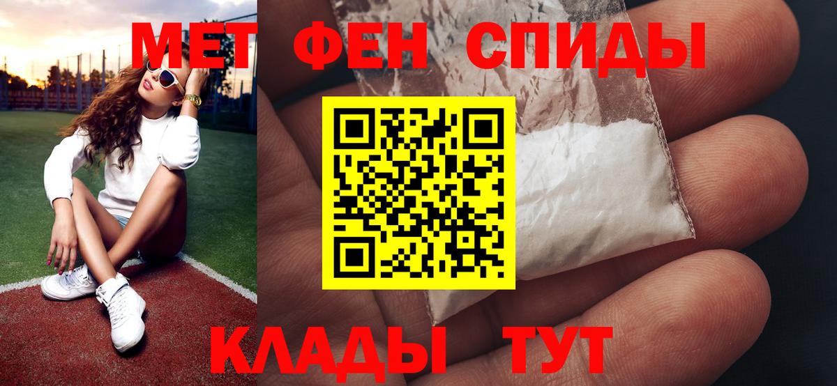 Метамфетамин винт  Вход с VPN  Коломна 