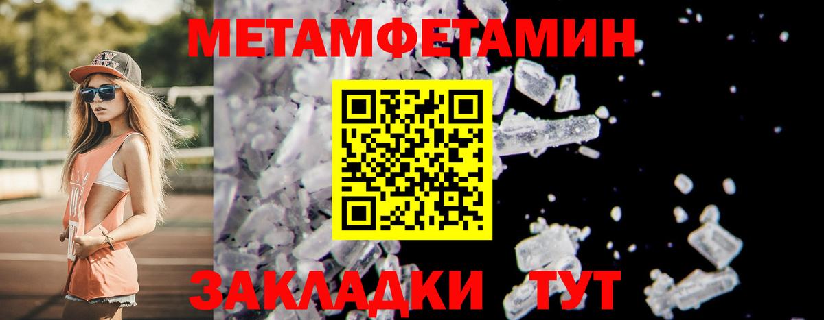 Метамфетамин витя Коломна