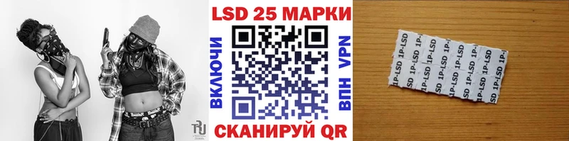 mega зеркало  сколько стоит  Коломна  Наркотические марки 1500мкг 