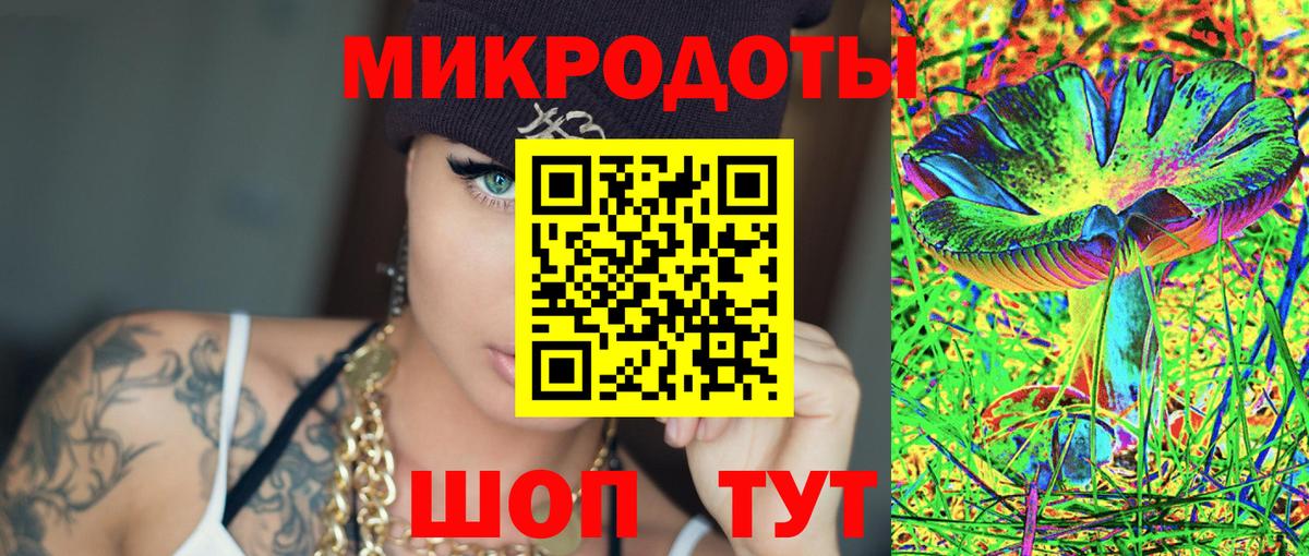 Псилоцибиновые грибы ЛСД Коломна