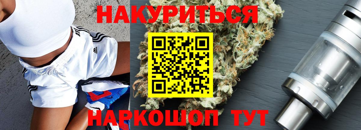 МАРИХУАНА AK-47  Конопля MAZAR  Коломна  Вход с VPN  МАРИХУАНА AK-47 